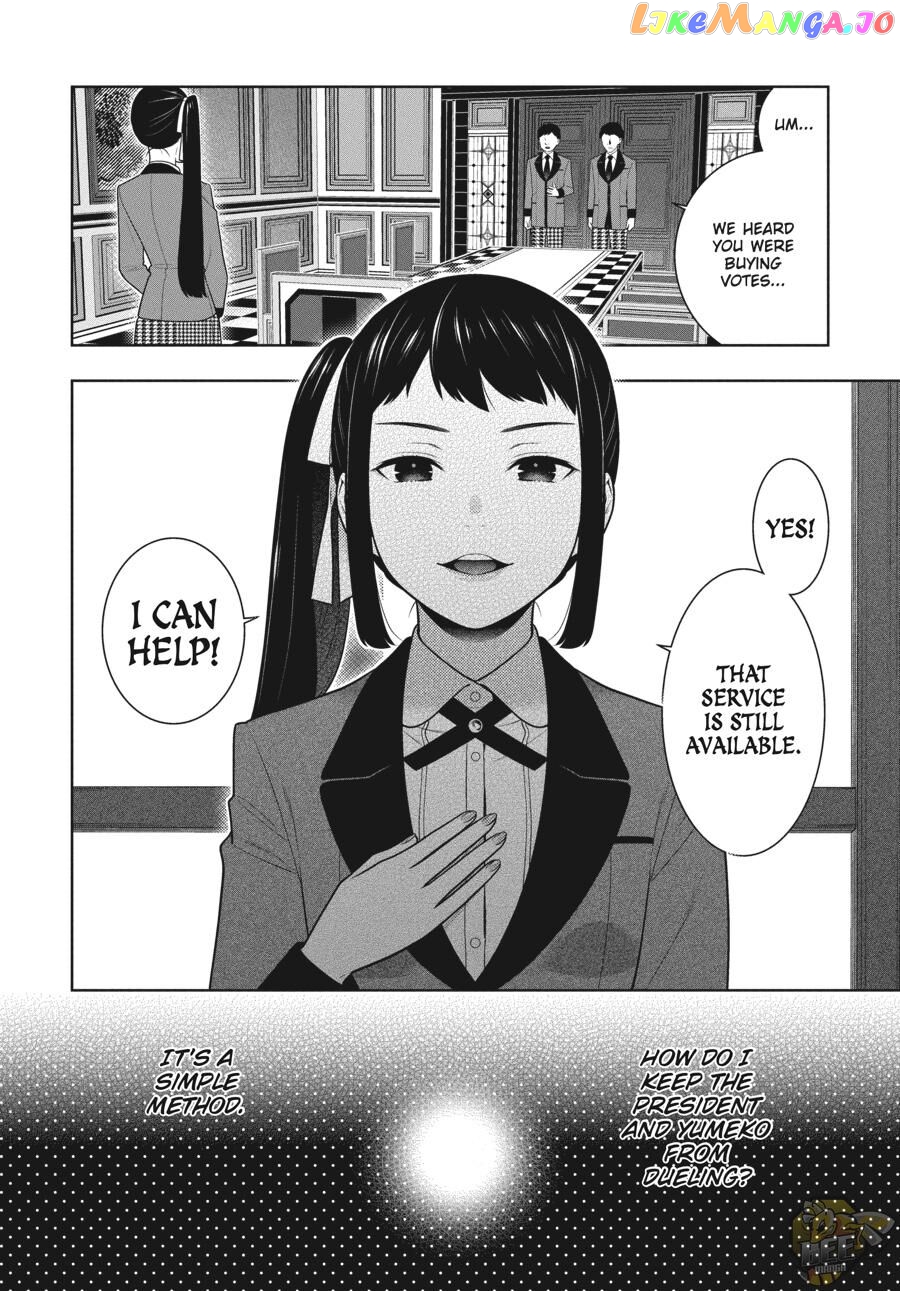 Kakegurui - Manga chapter 85 - page 7
