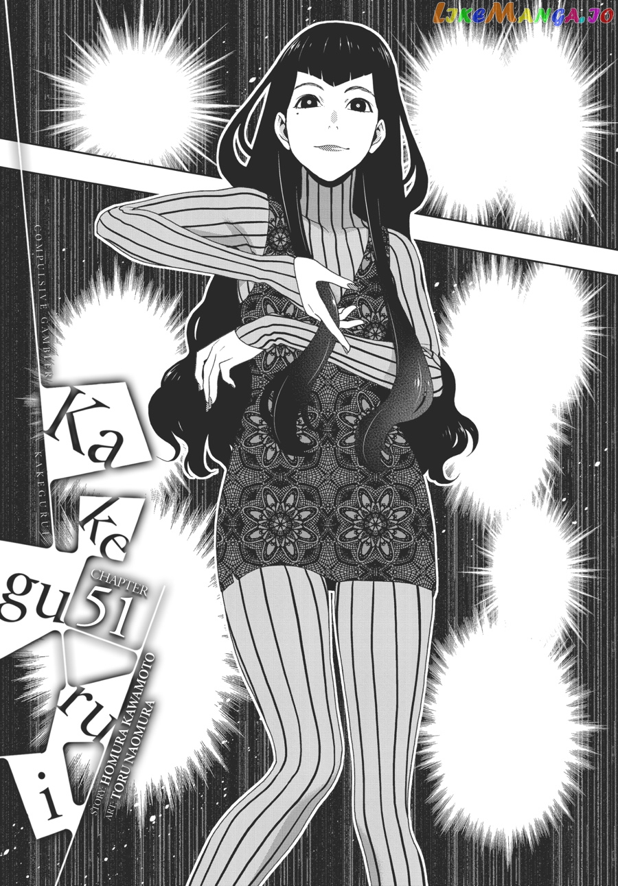 Kakegurui - Manga chapter 51 - page 1