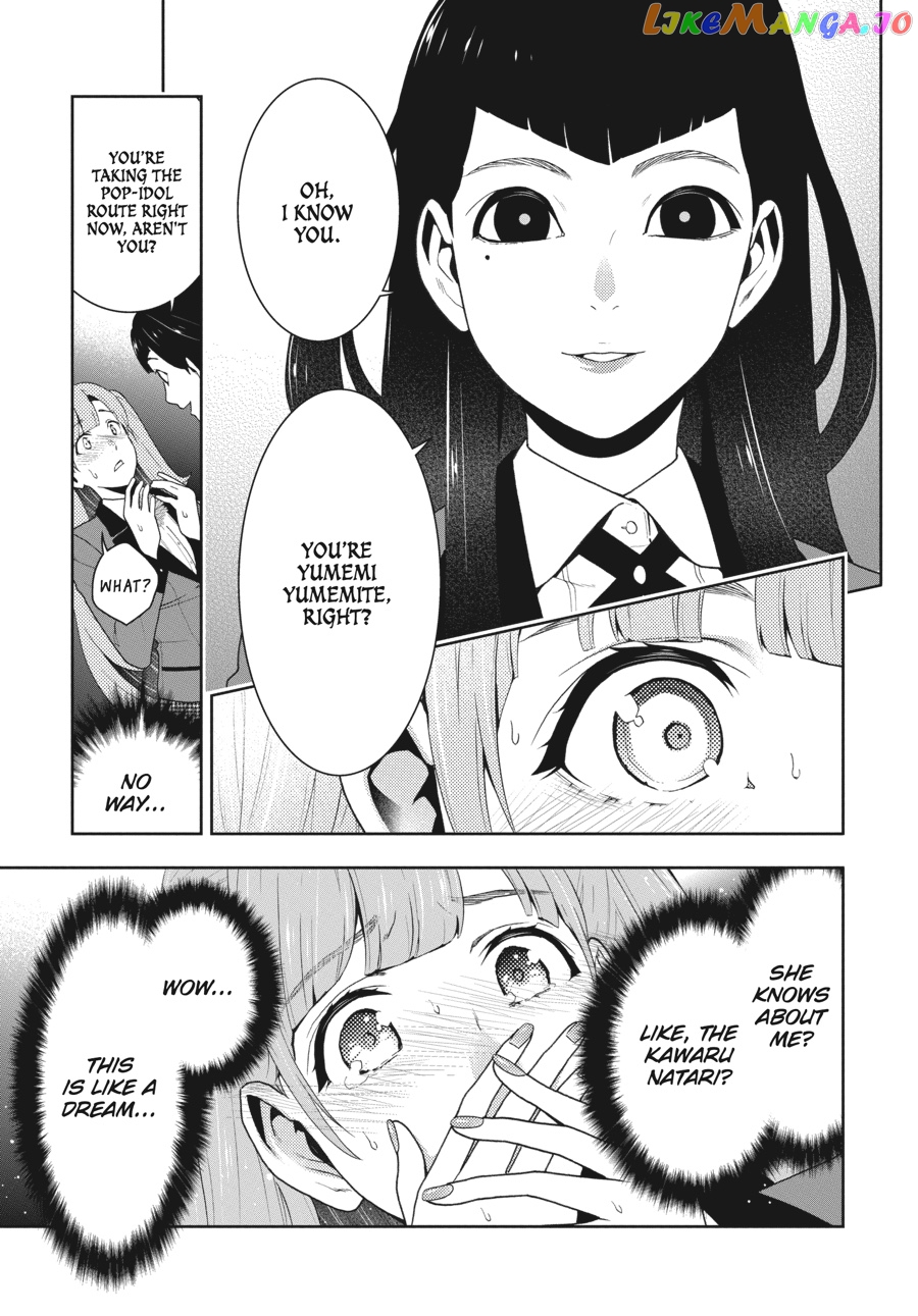 Kakegurui - Manga chapter 51 - page 6