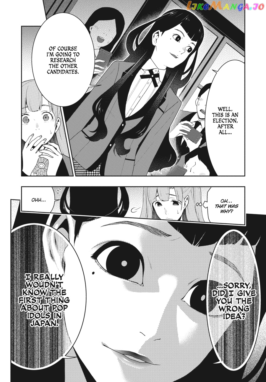 Kakegurui - Manga chapter 51 - page 7