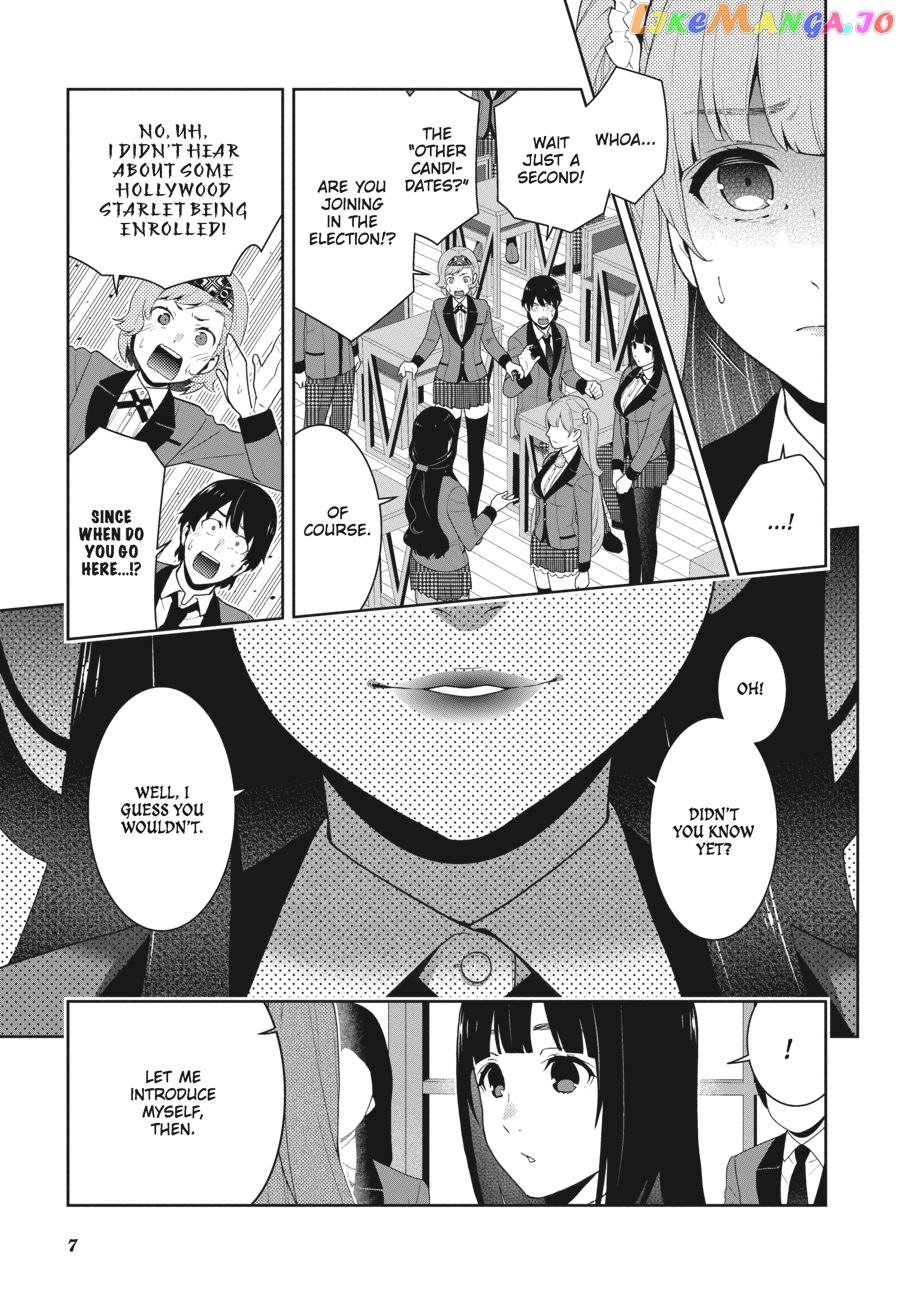 Kakegurui - Manga chapter 51 - page 8