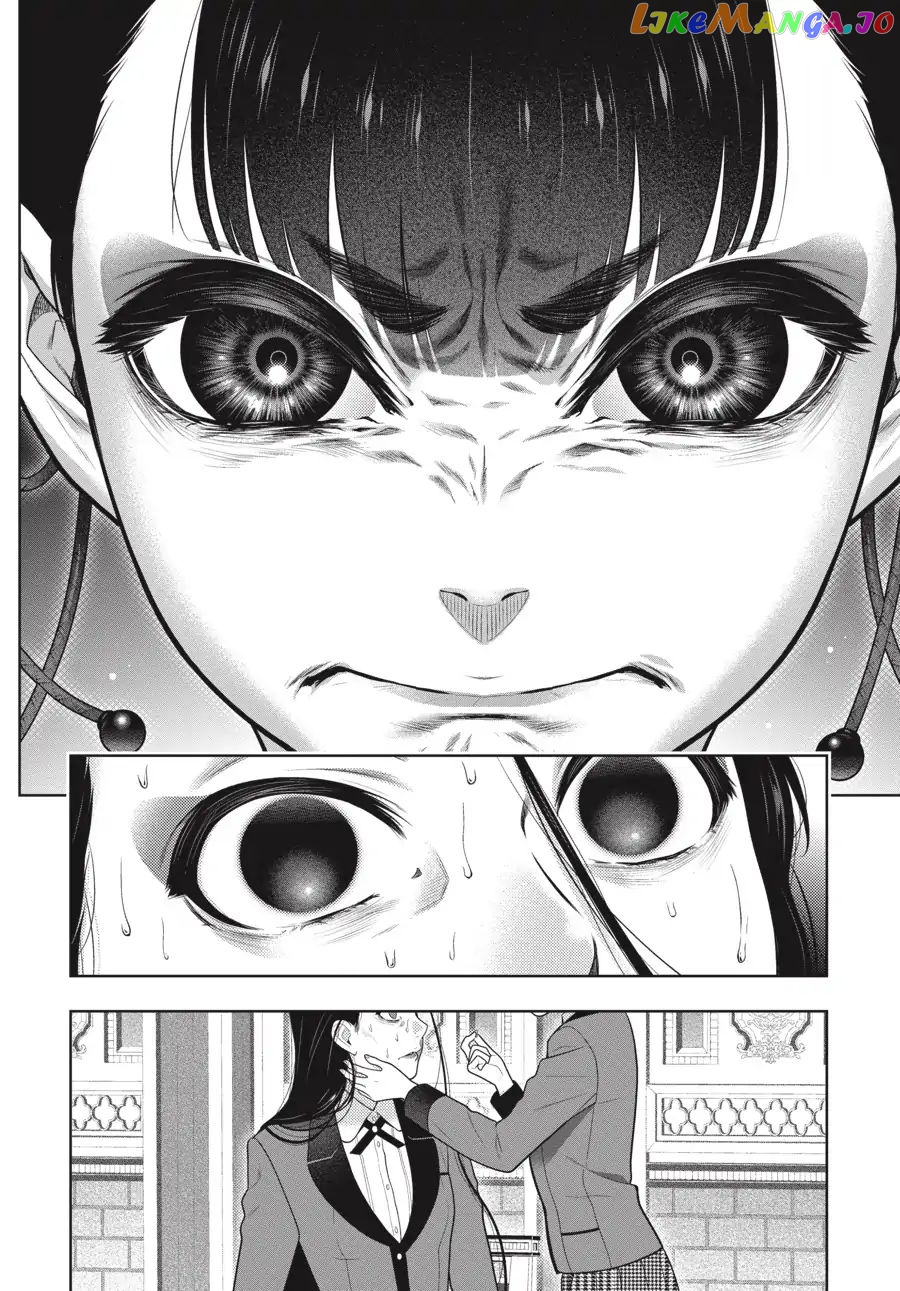Kakegurui - Manga chapter 69.5 - page 11