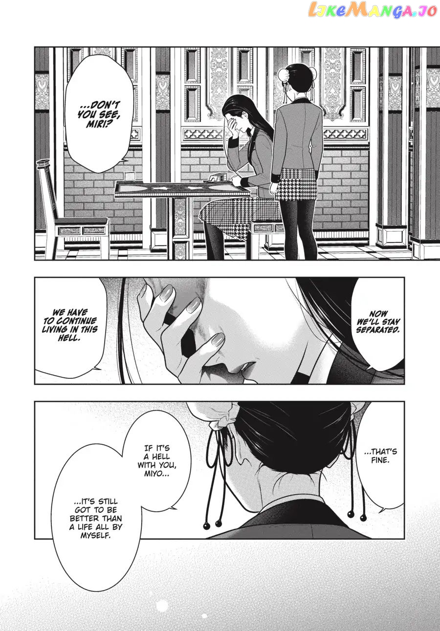 Kakegurui - Manga chapter 69.5 - page 15