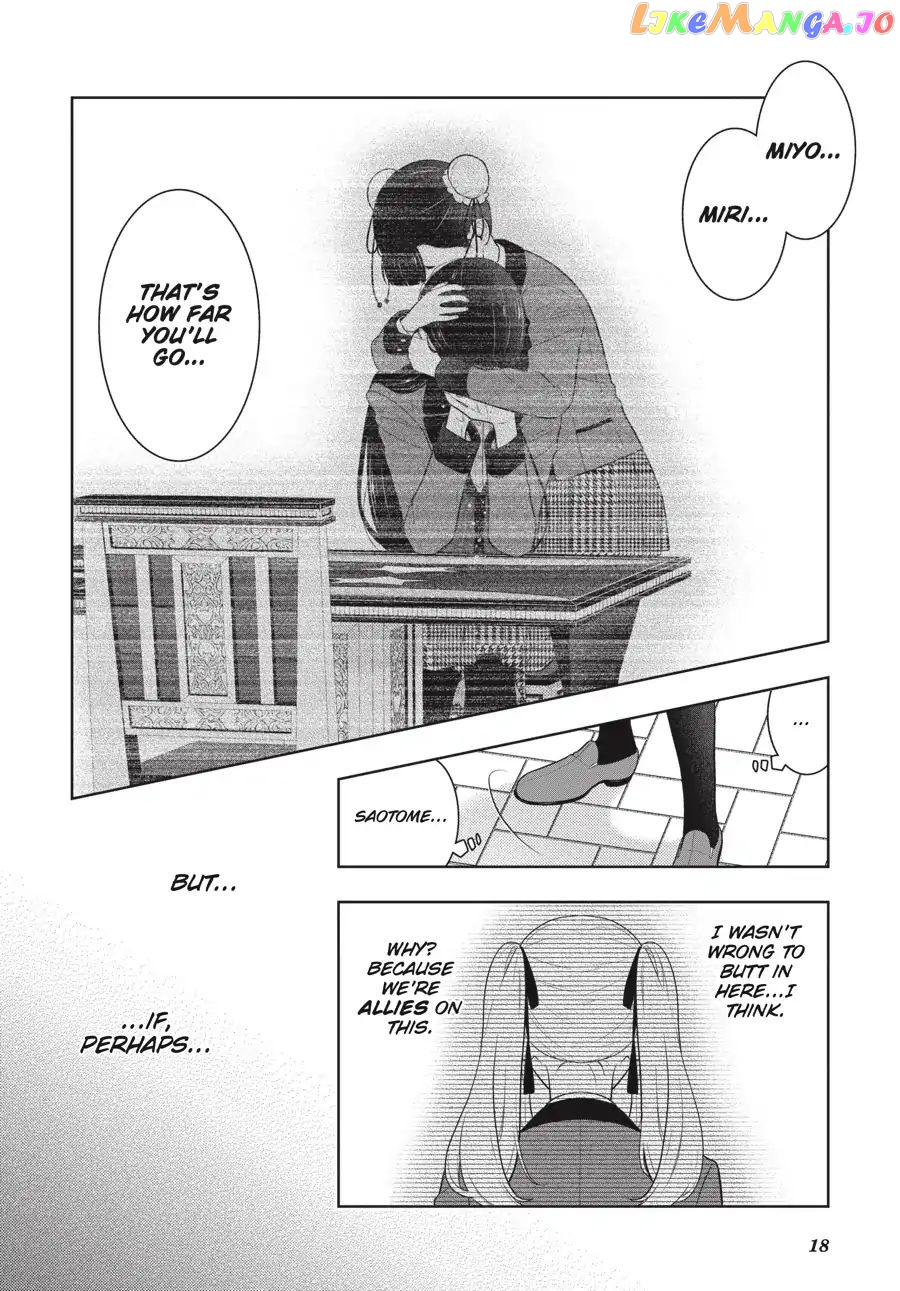 Kakegurui - Manga chapter 69.5 - page 19