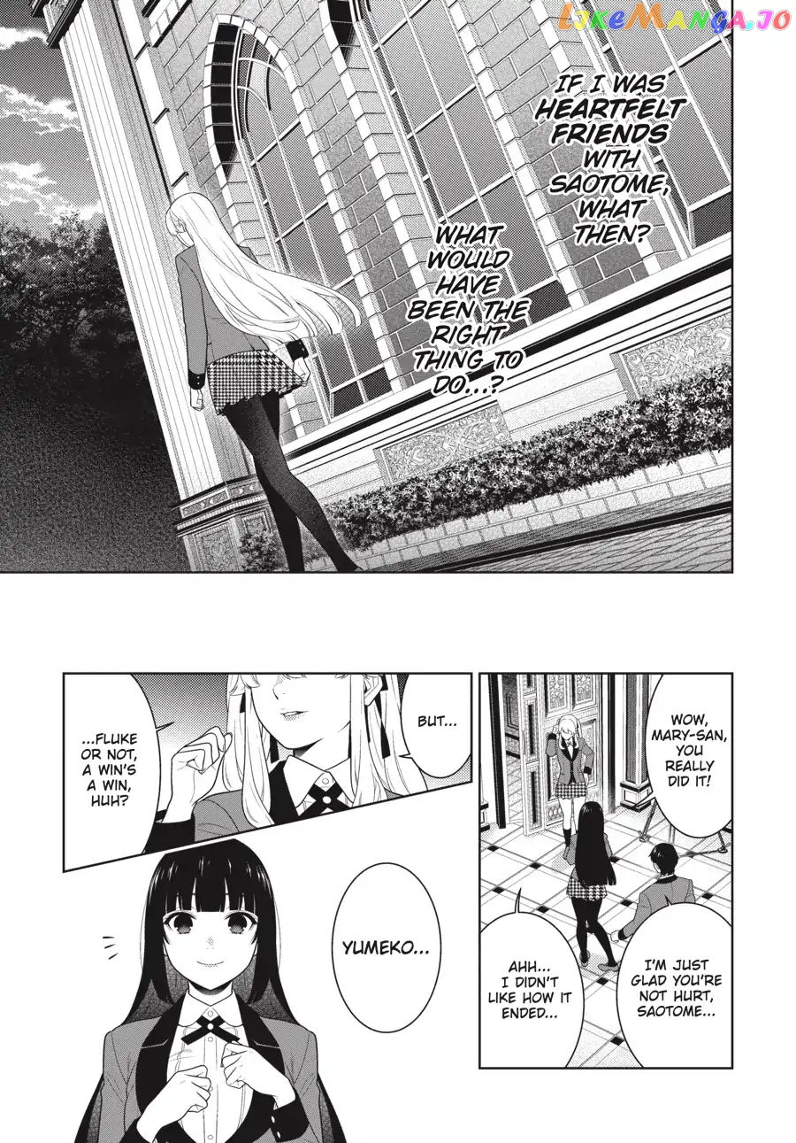 Kakegurui - Manga chapter 69.5 - page 20