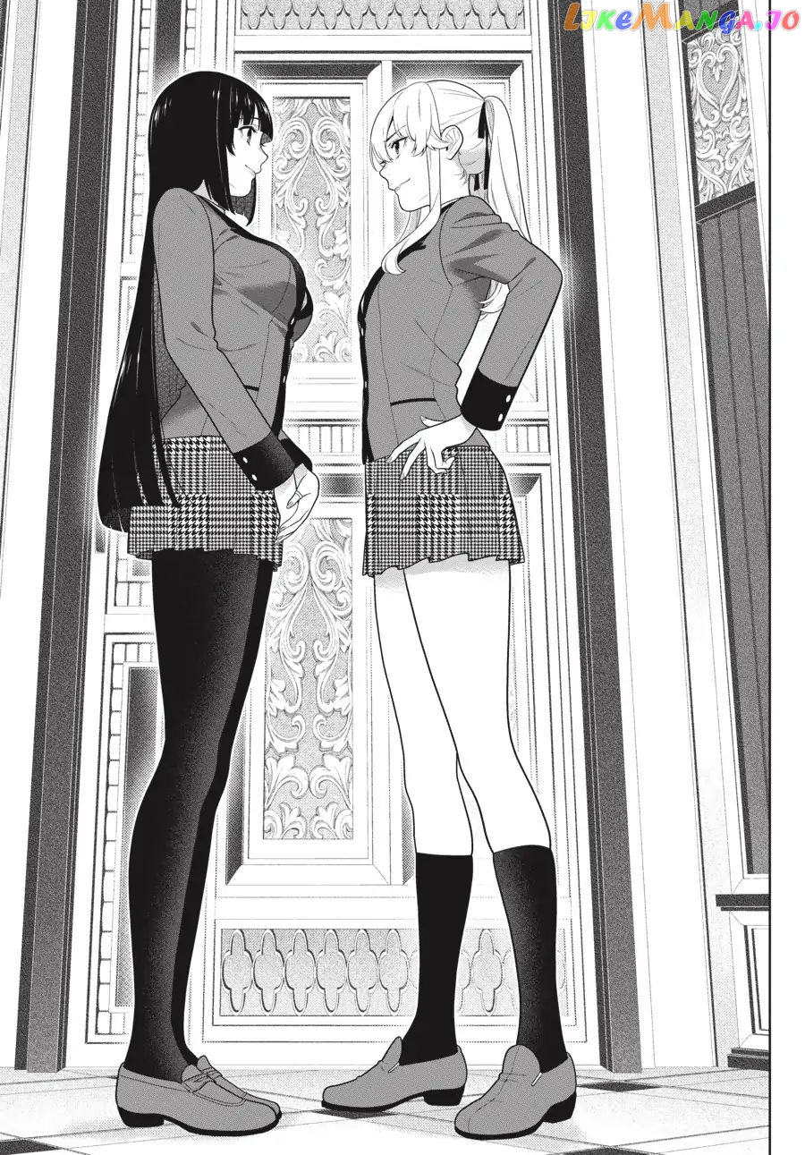 Kakegurui - Manga chapter 69.5 - page 22