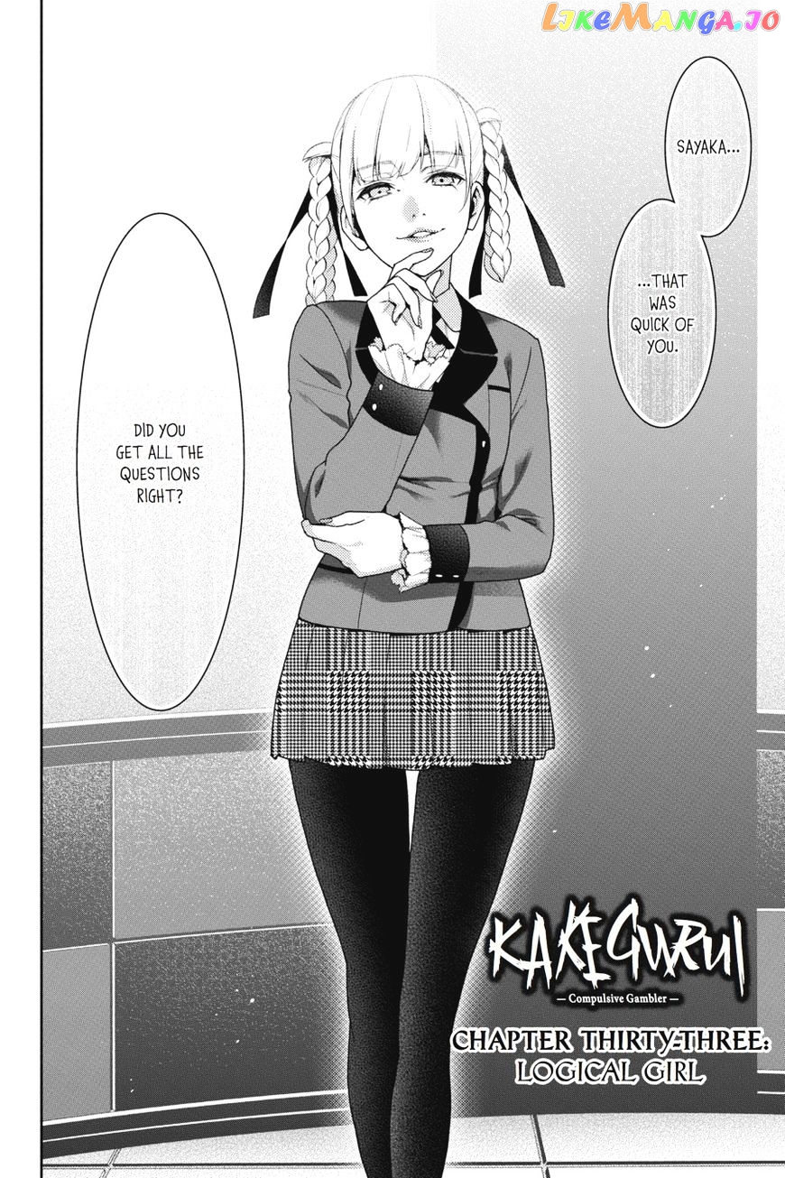 Kakegurui - Manga chapter 33 - page 11