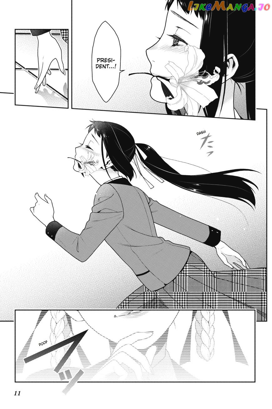 Kakegurui - Manga chapter 33 - page 12