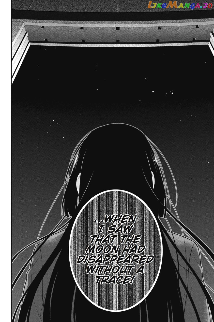 Kakegurui - Manga chapter 33 - page 24