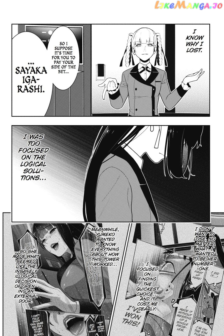 Kakegurui - Manga chapter 33 - page 41