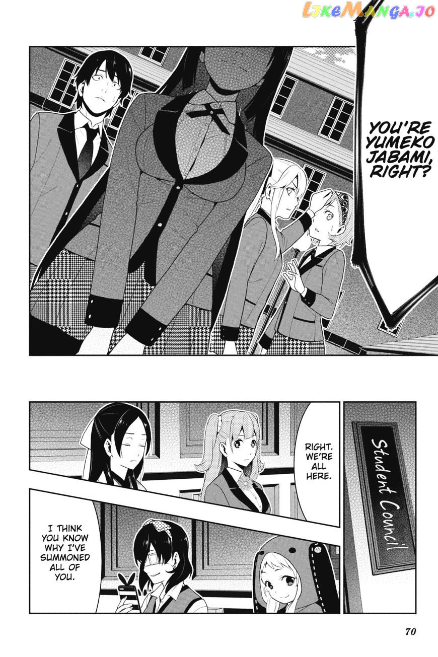Kakegurui - Manga chapter 33 - page 66