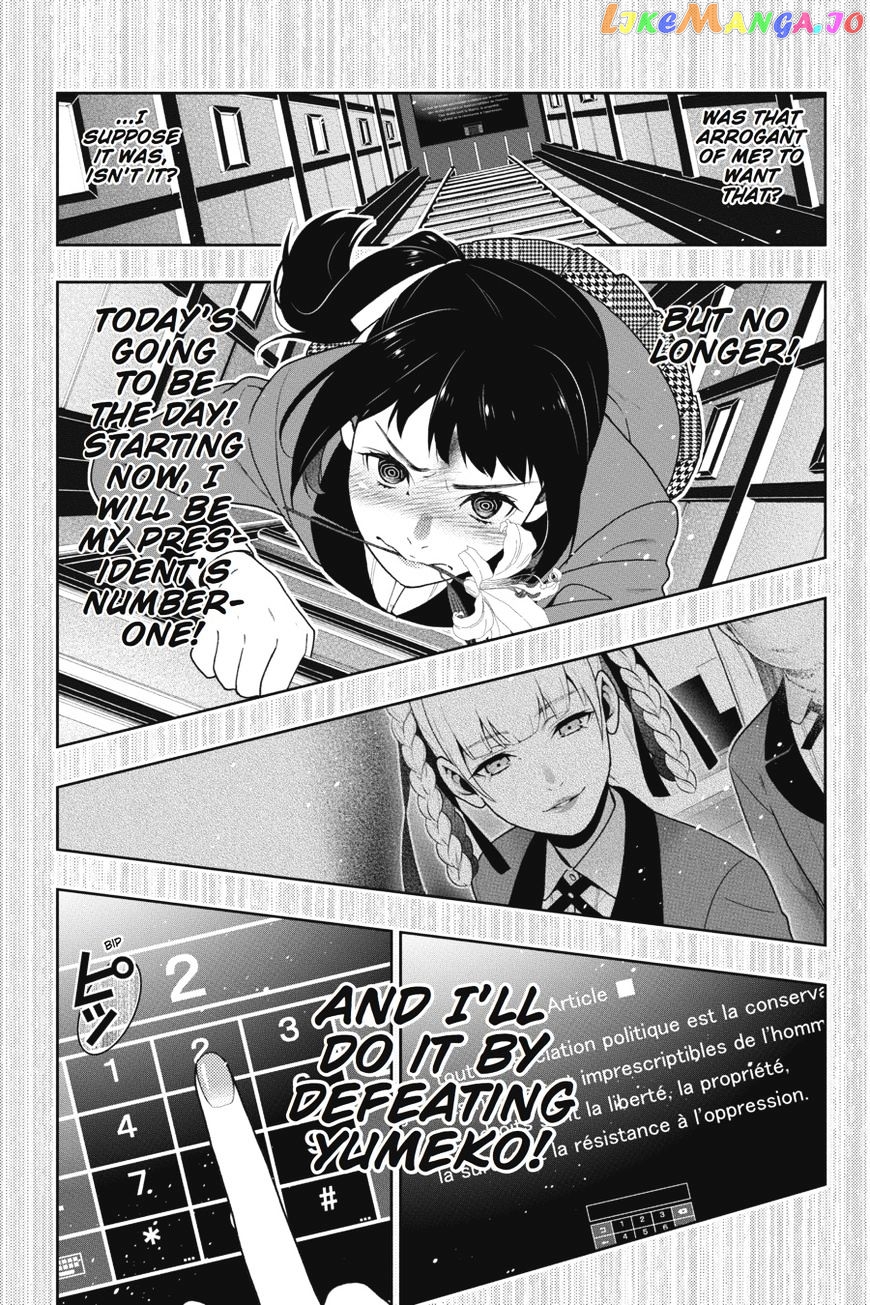 Kakegurui - Manga chapter 33 - page 8