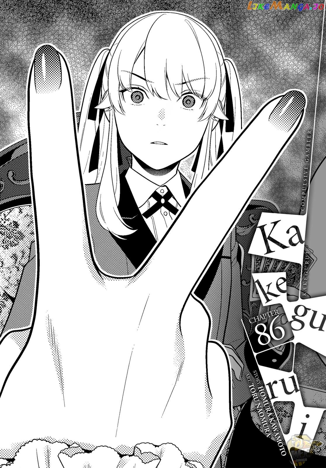 Kakegurui - Manga chapter 86 - page 1