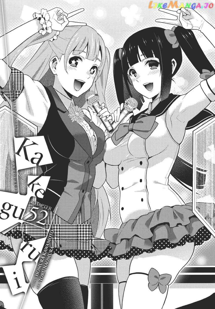 Kakegurui - Manga chapter 52 - page 1