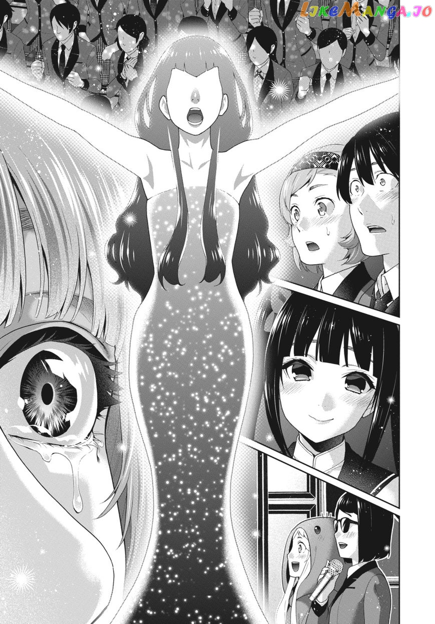 Kakegurui - Manga chapter 52 - page 17