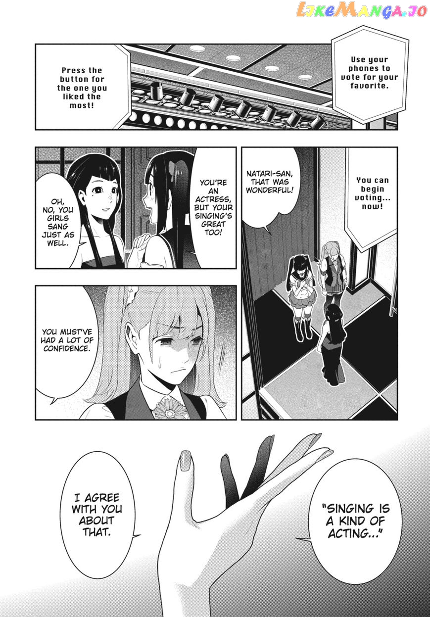Kakegurui - Manga chapter 52 - page 19