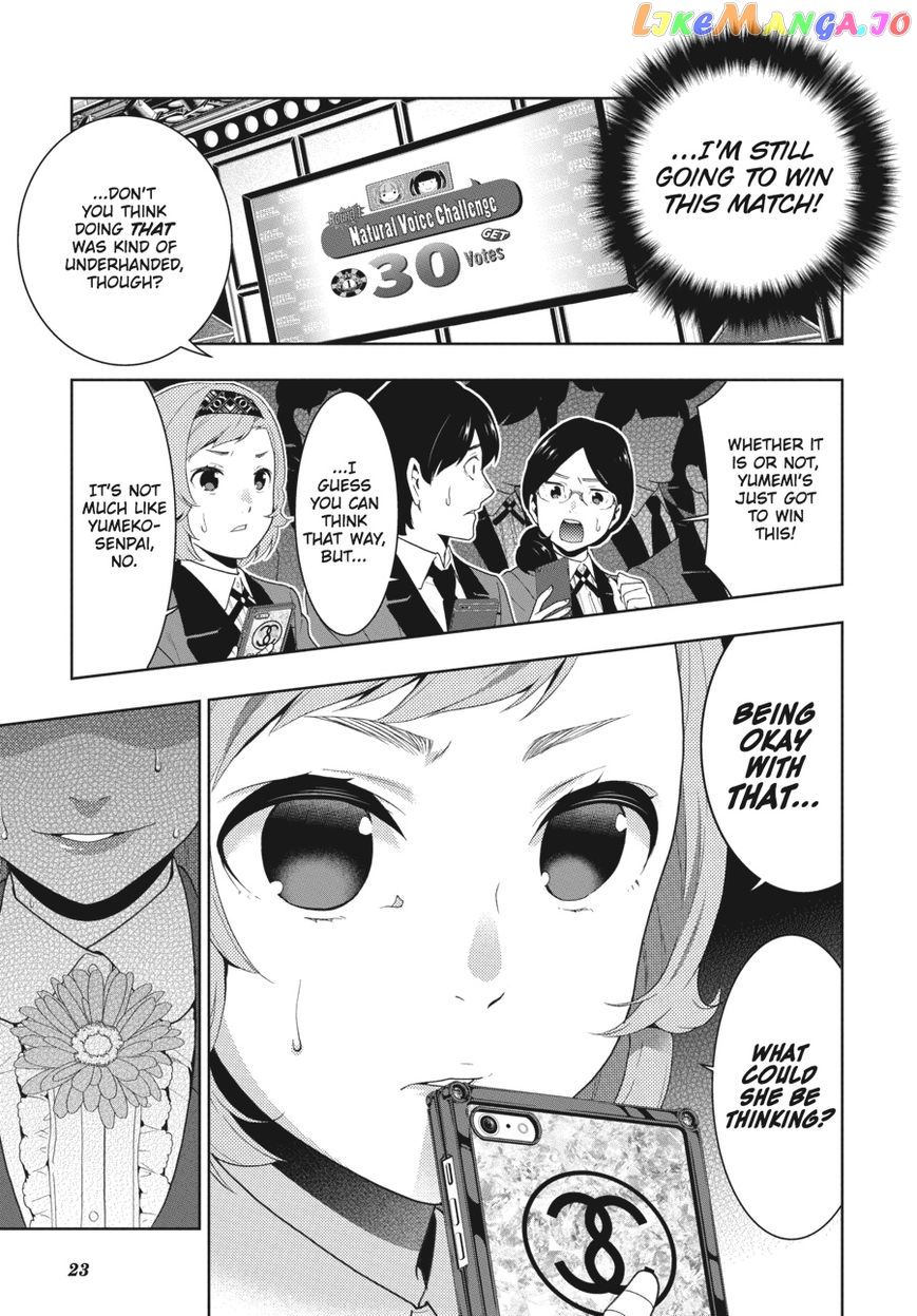 Kakegurui - Manga chapter 52 - page 22