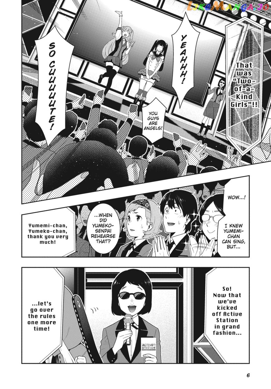 Kakegurui - Manga chapter 52 - page 6