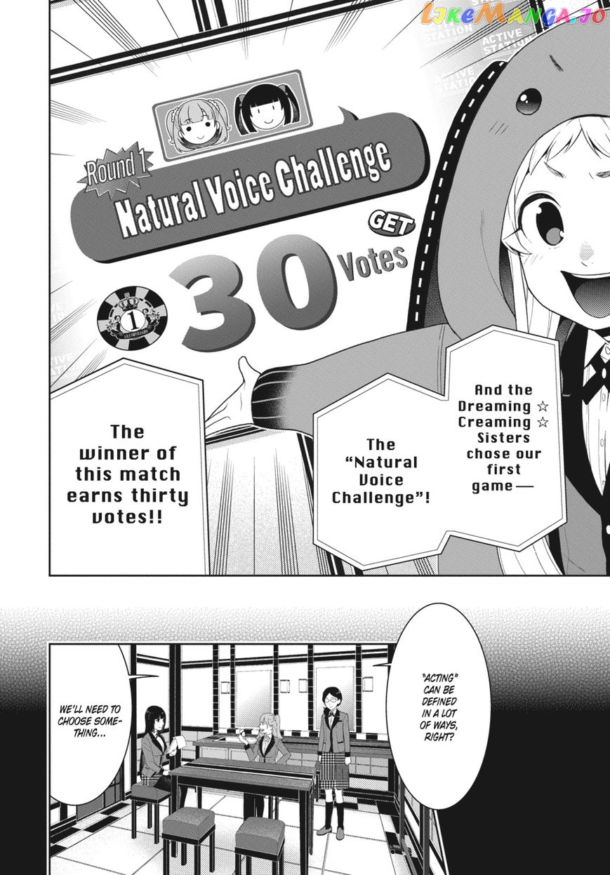 Kakegurui - Manga chapter 52 - page 8