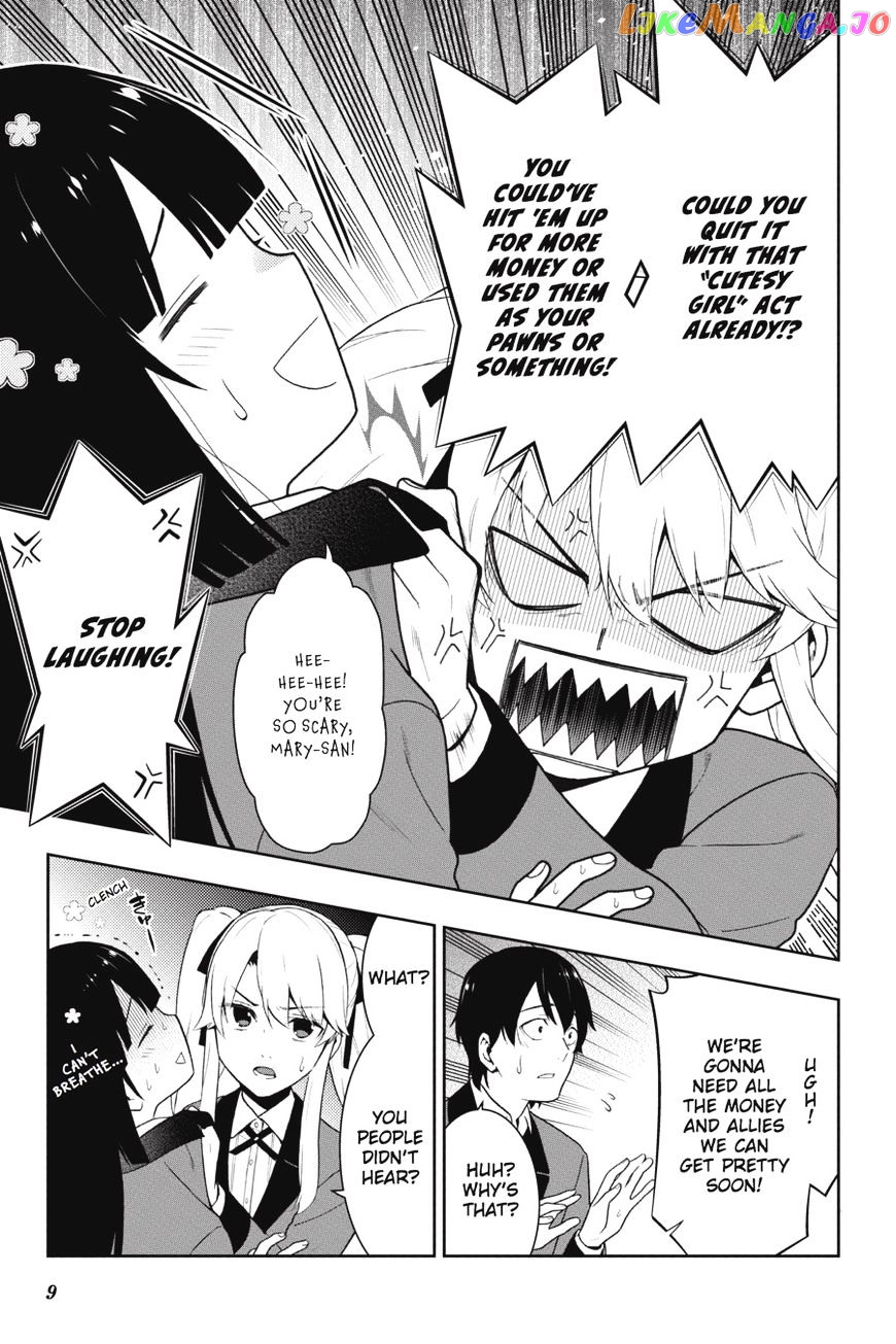Kakegurui - Manga chapter 34 - page 10