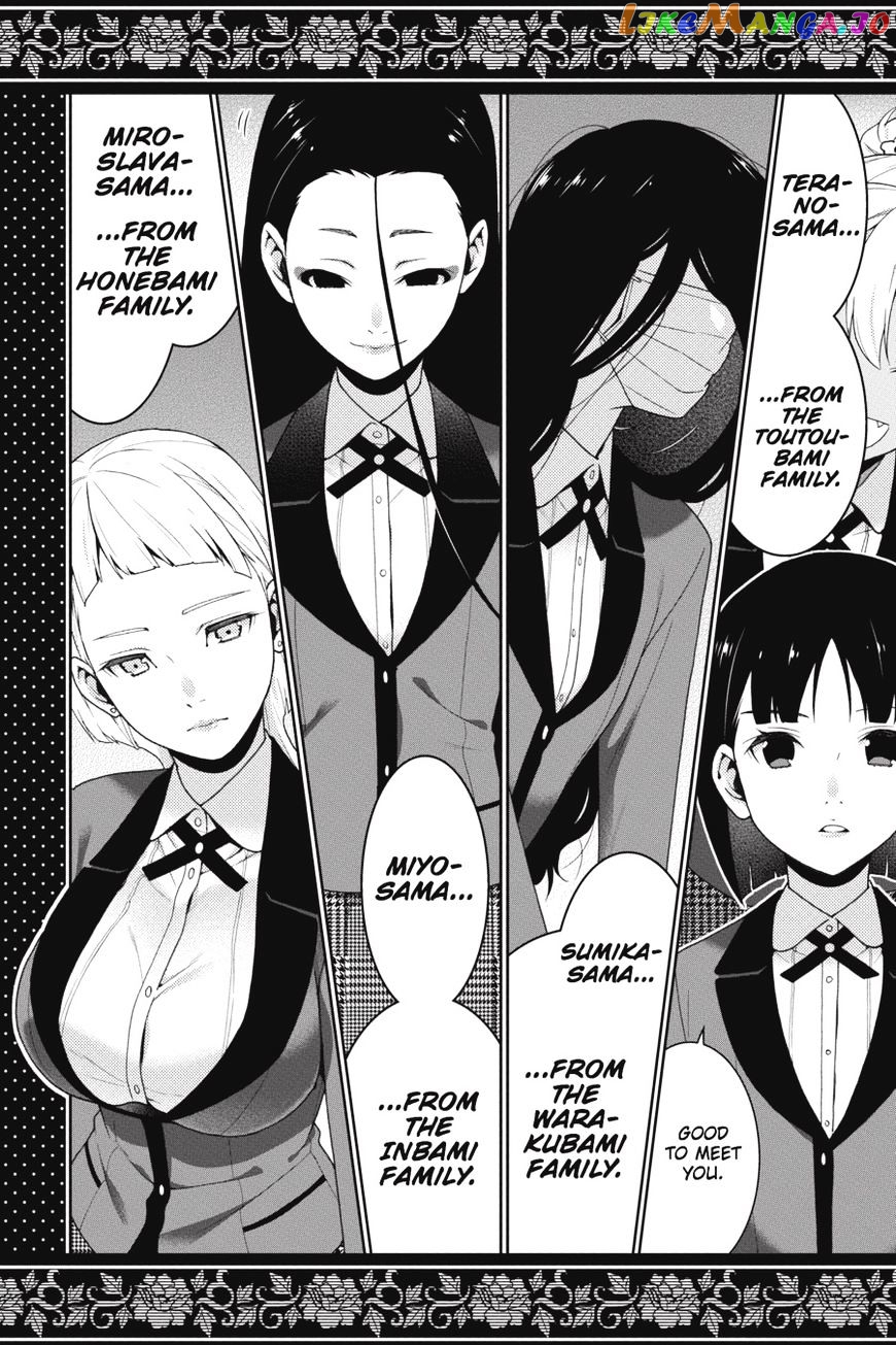 Kakegurui - Manga chapter 34 - page 18