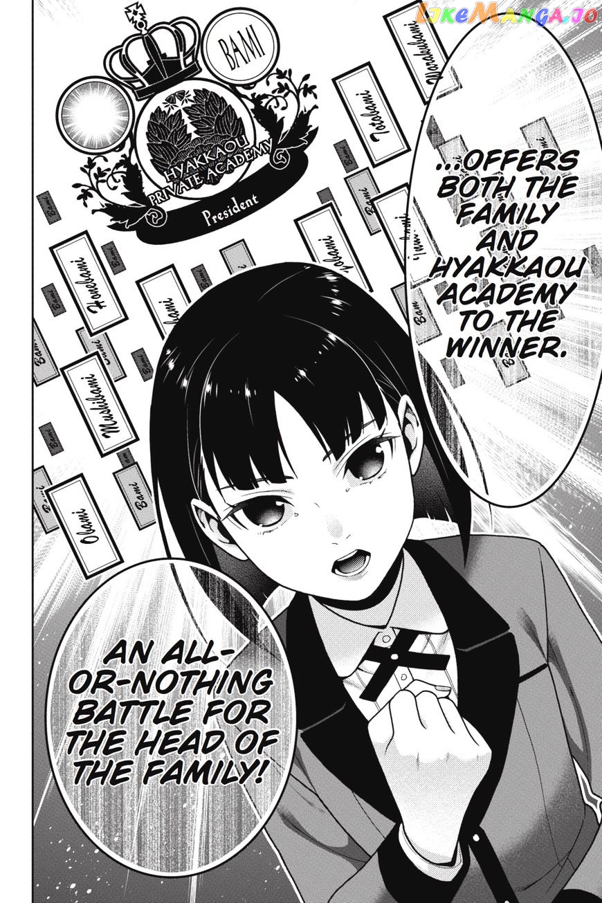 Kakegurui - Manga chapter 34 - page 24
