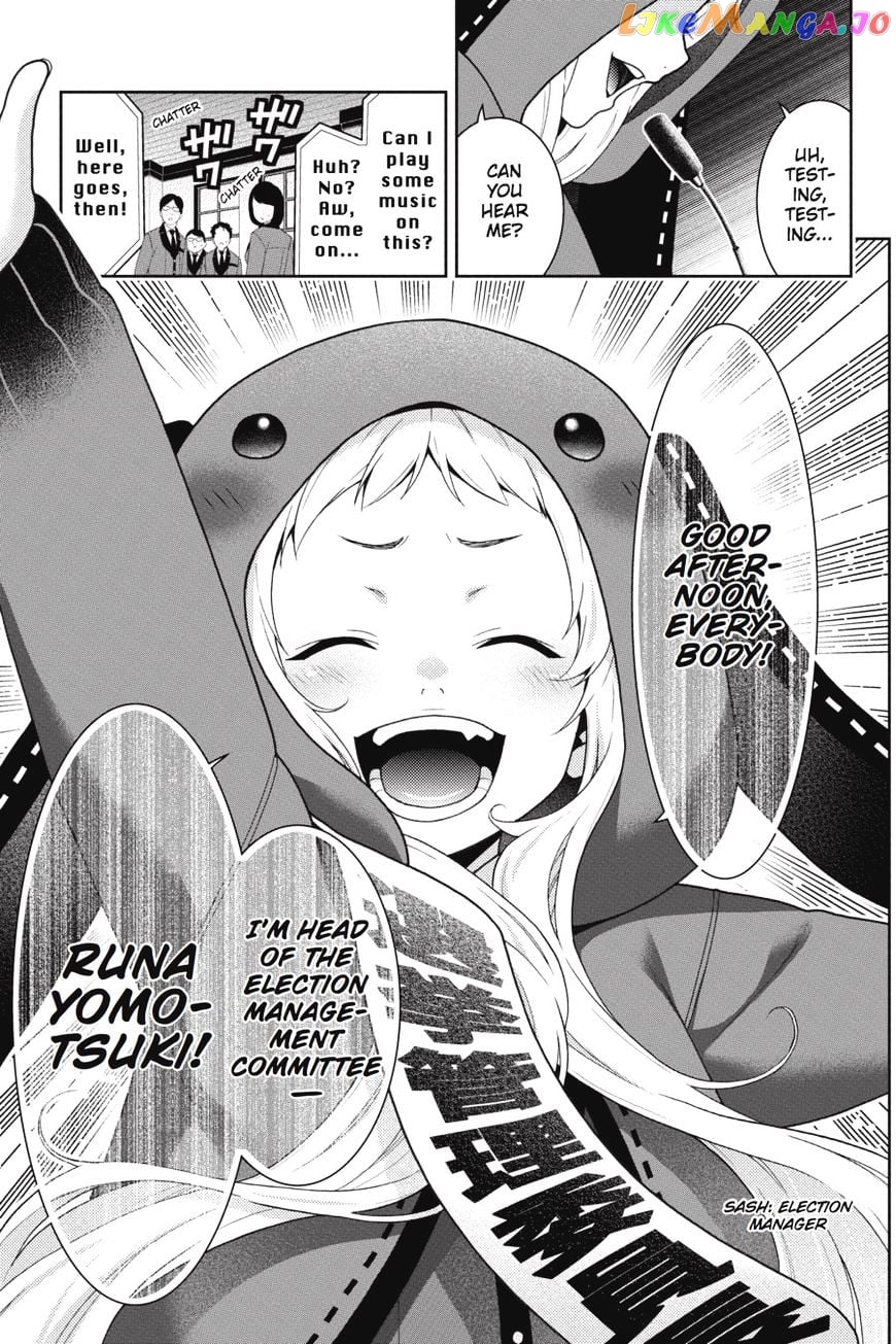 Kakegurui - Manga chapter 34 - page 33