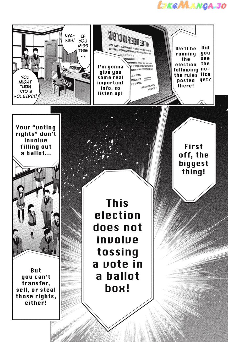 Kakegurui - Manga chapter 34 - page 34