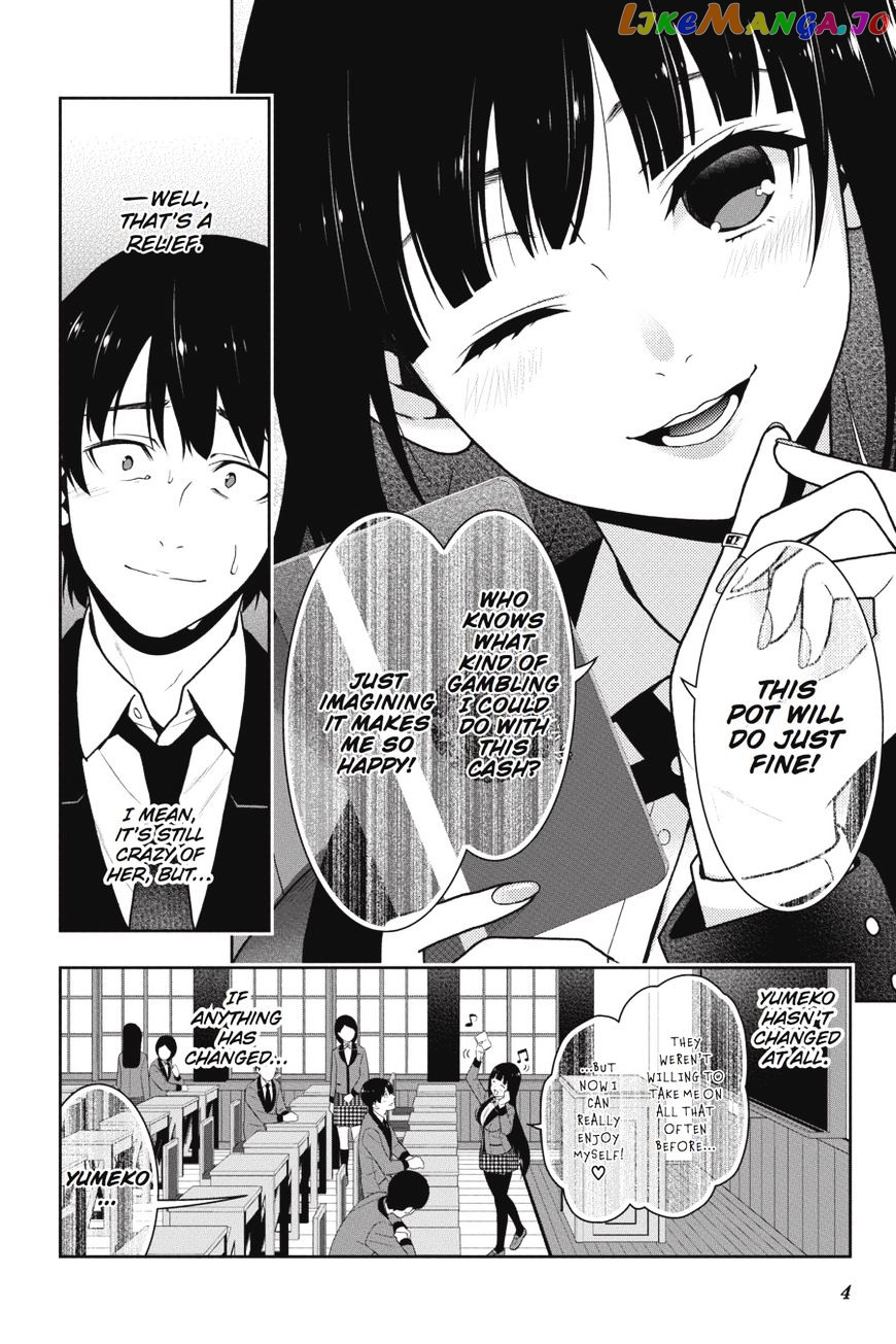 Kakegurui - Manga chapter 34 - page 5