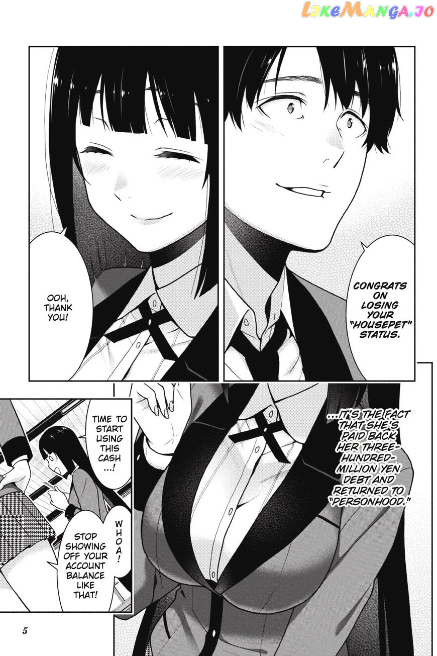Kakegurui - Manga chapter 34 - page 6