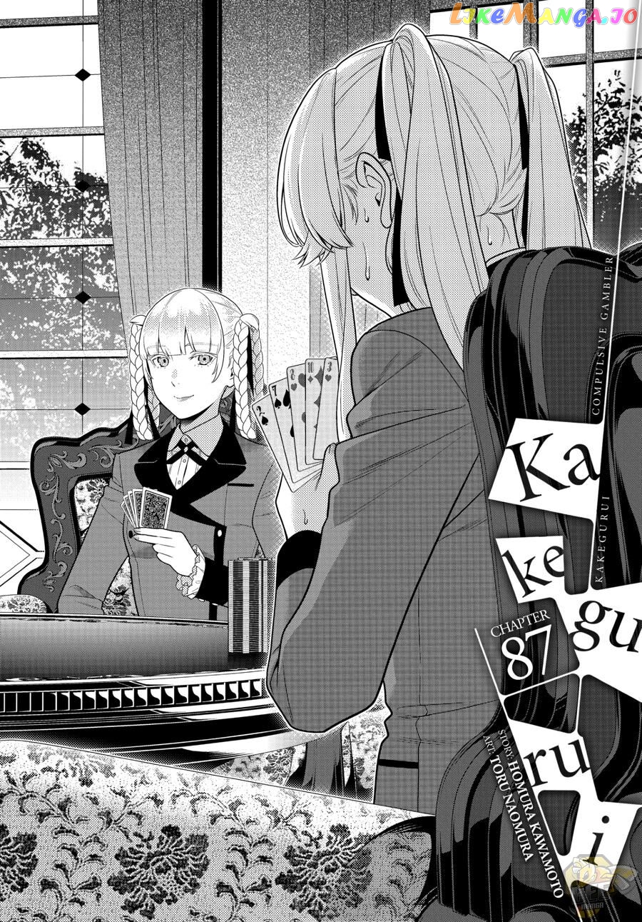 Kakegurui - Manga chapter 87 - page 1