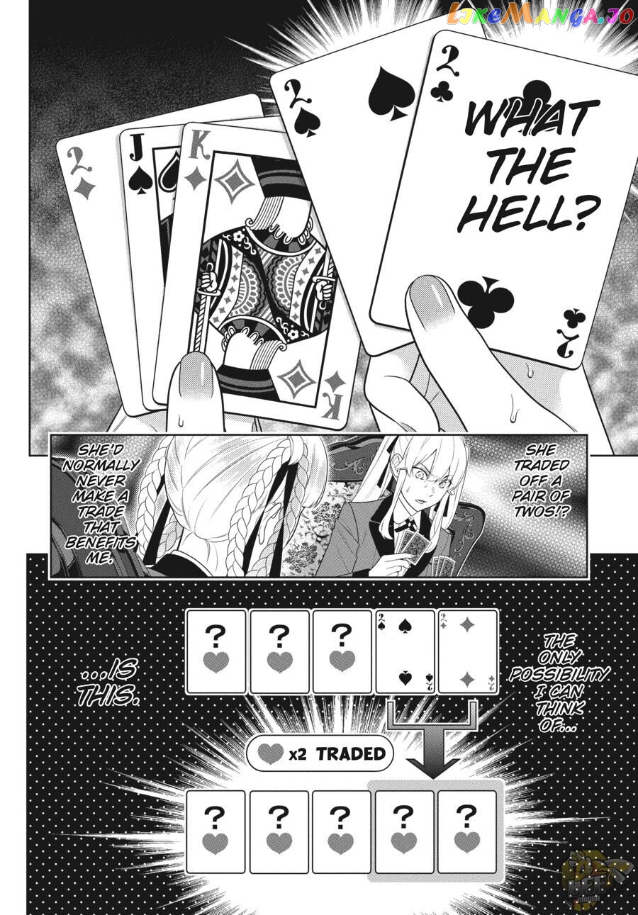 Kakegurui - Manga chapter 87 - page 15