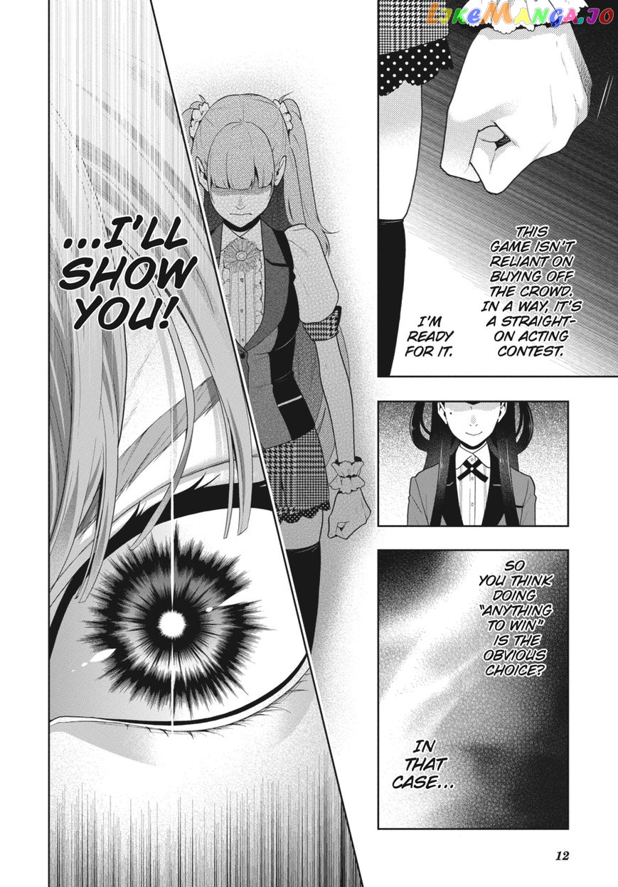 Kakegurui - Manga chapter 53 - page 13