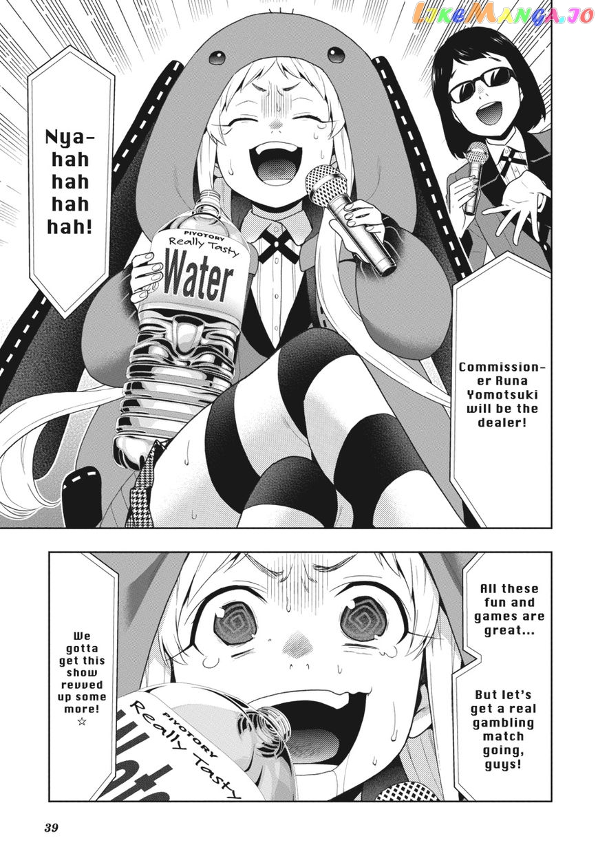 Kakegurui - Manga chapter 53 - page 39
