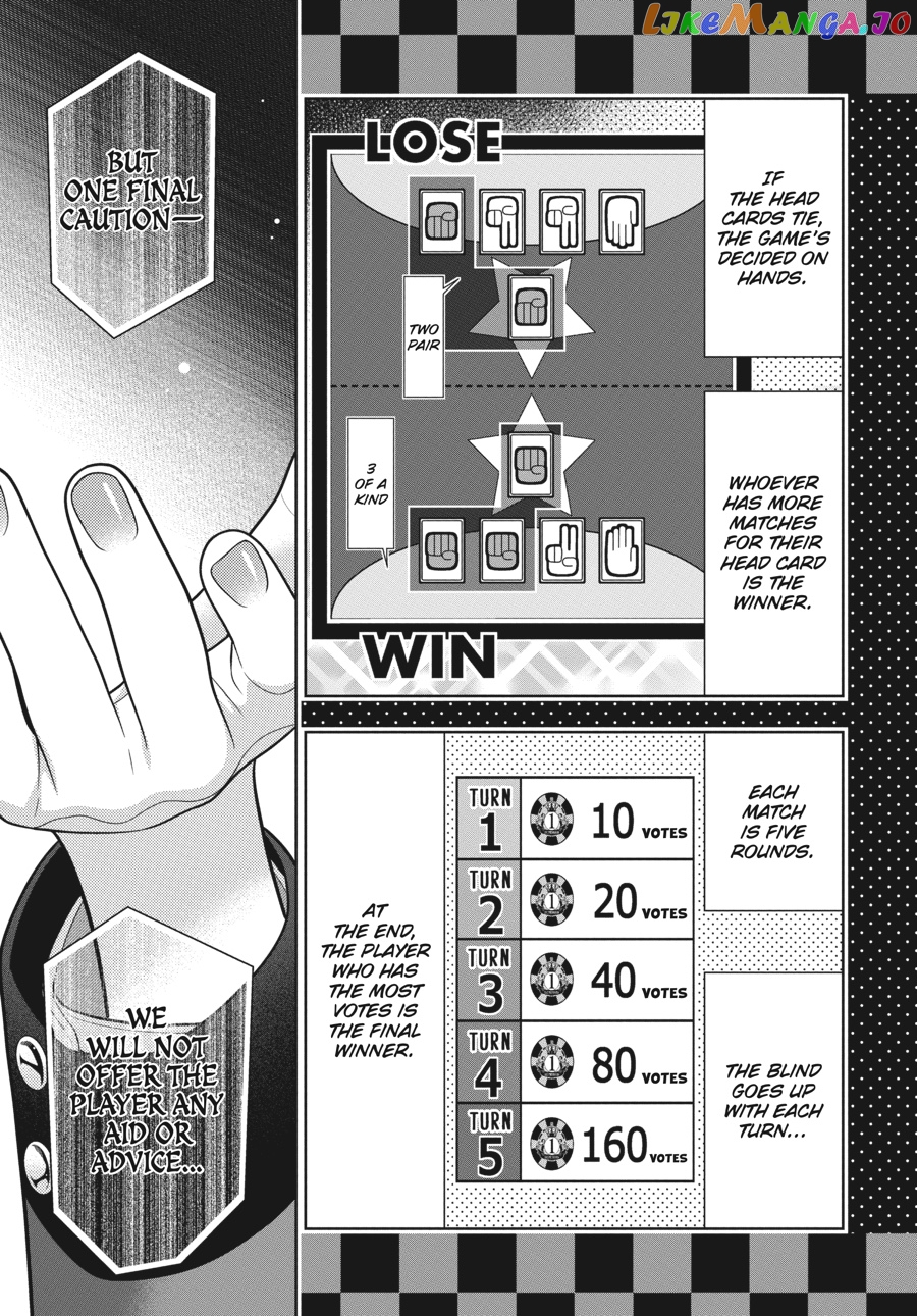 Kakegurui - Manga chapter 71 - page 11