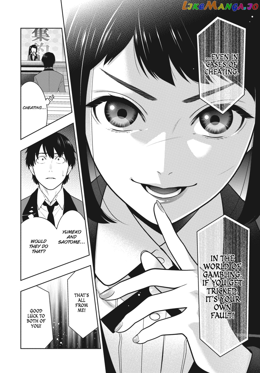 Kakegurui - Manga chapter 71 - page 12