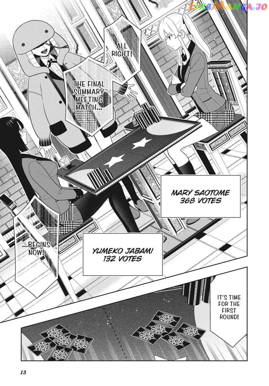 Kakegurui - Manga chapter 71 - page 13