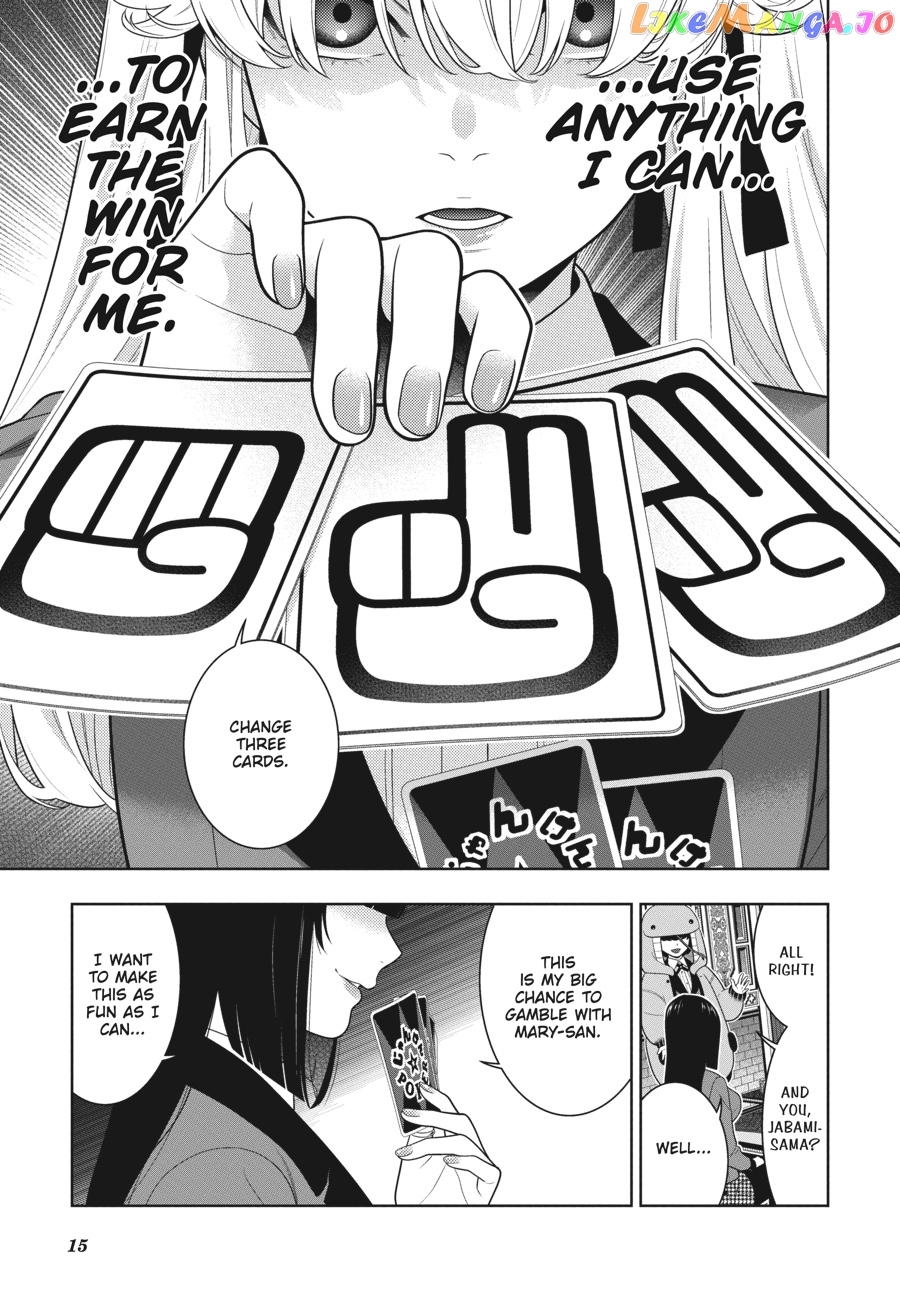 Kakegurui - Manga chapter 71 - page 15