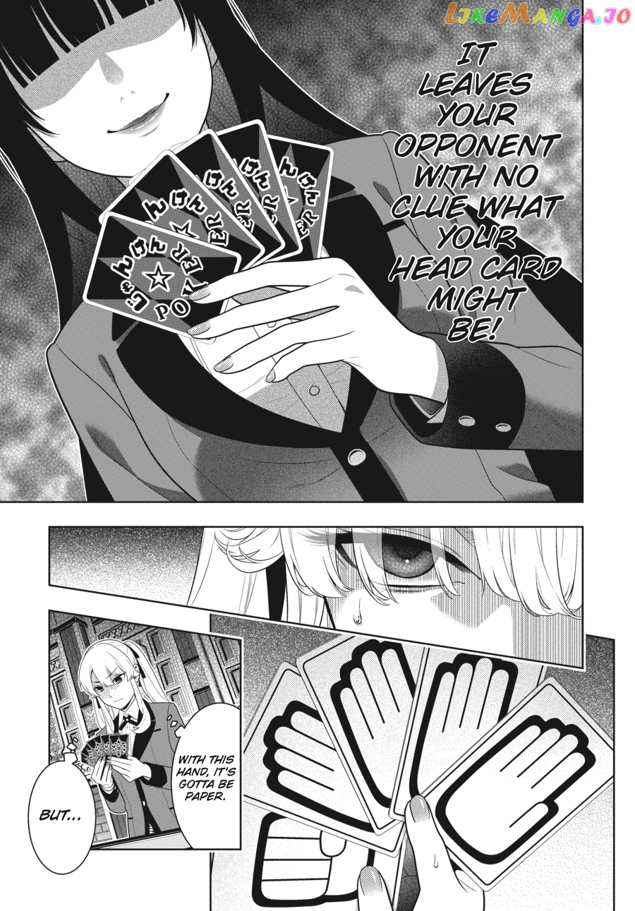 Kakegurui - Manga chapter 71 - page 17