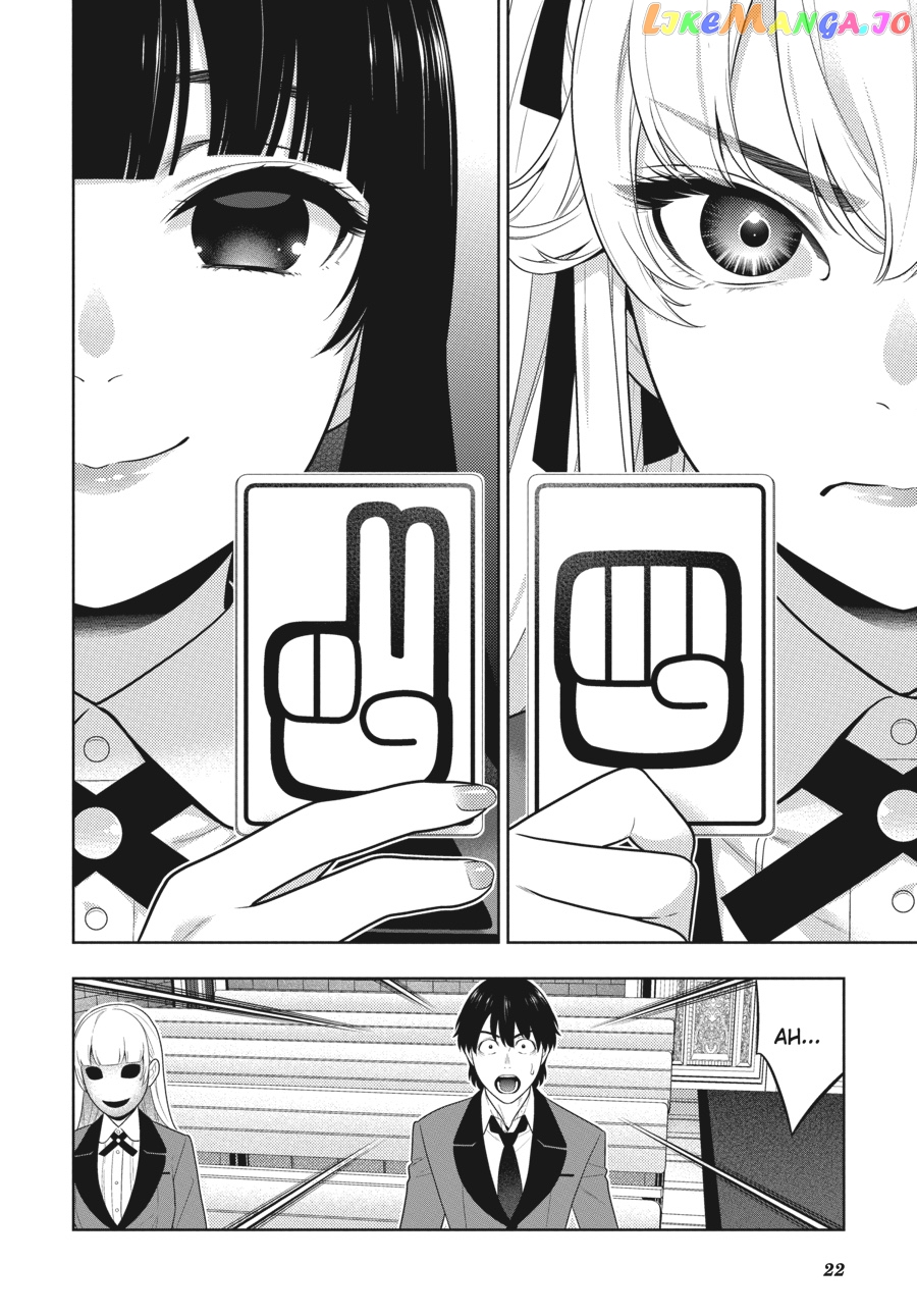 Kakegurui - Manga chapter 71 - page 22