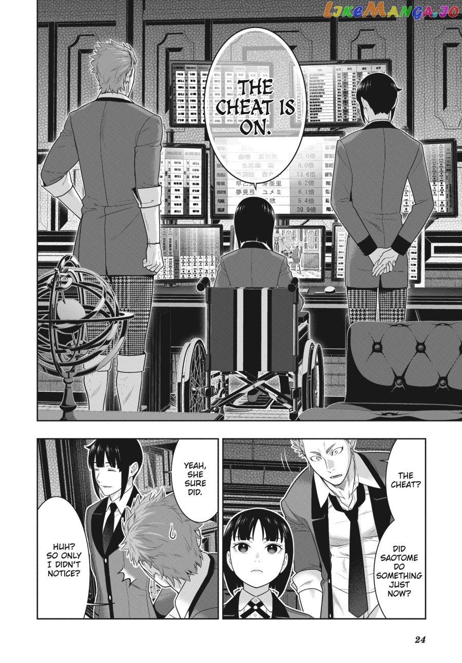 Kakegurui - Manga chapter 71 - page 24