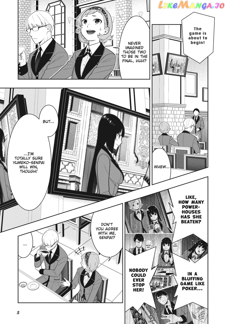 Kakegurui - Manga chapter 71 - page 5