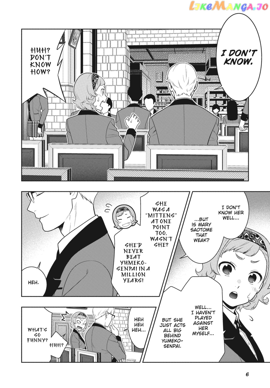 Kakegurui - Manga chapter 71 - page 6