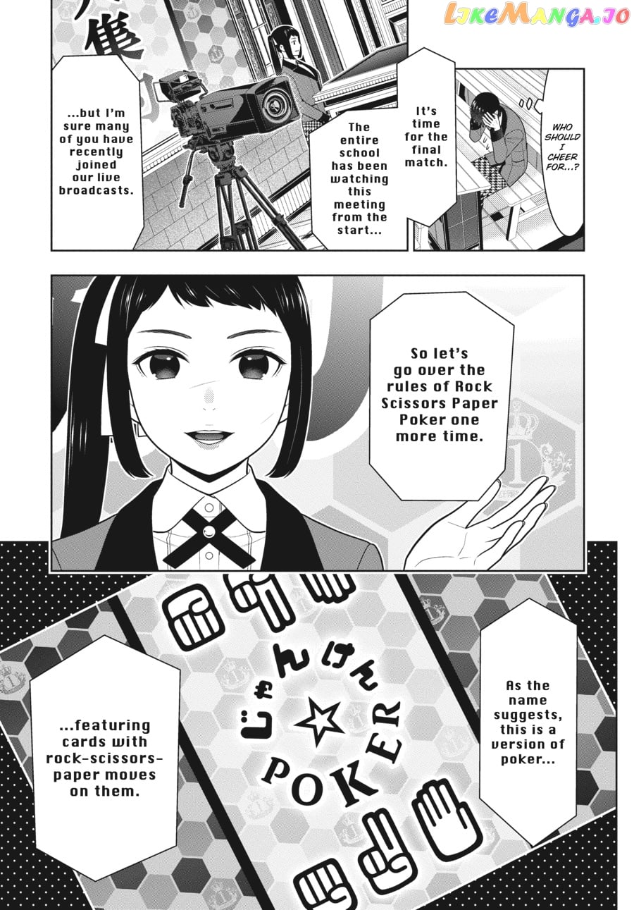 Kakegurui - Manga chapter 71 - page 9