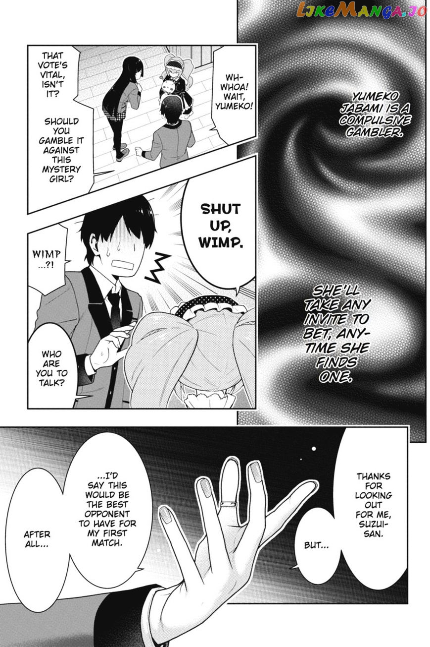 Kakegurui - Manga chapter 35 - page 16