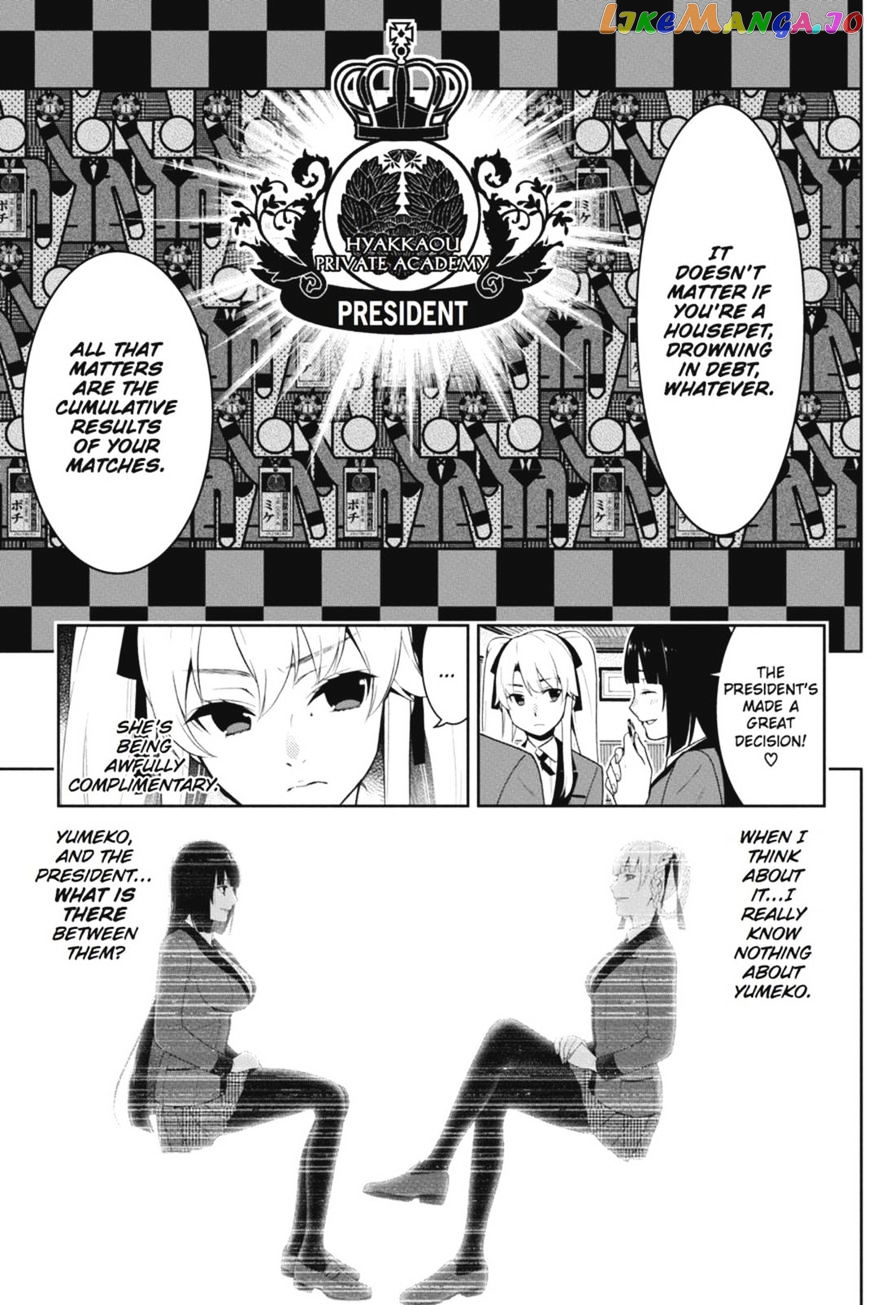 Kakegurui - Manga chapter 35 - page 6