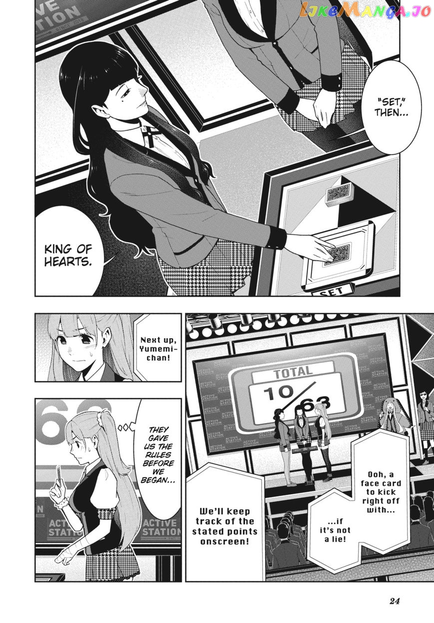 Kakegurui - Manga chapter 54 - page 23