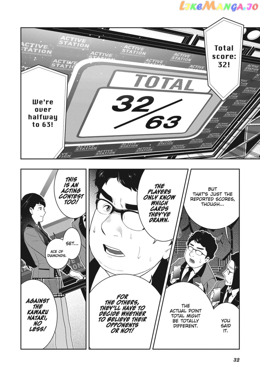 Kakegurui - Manga chapter 54 - page 31