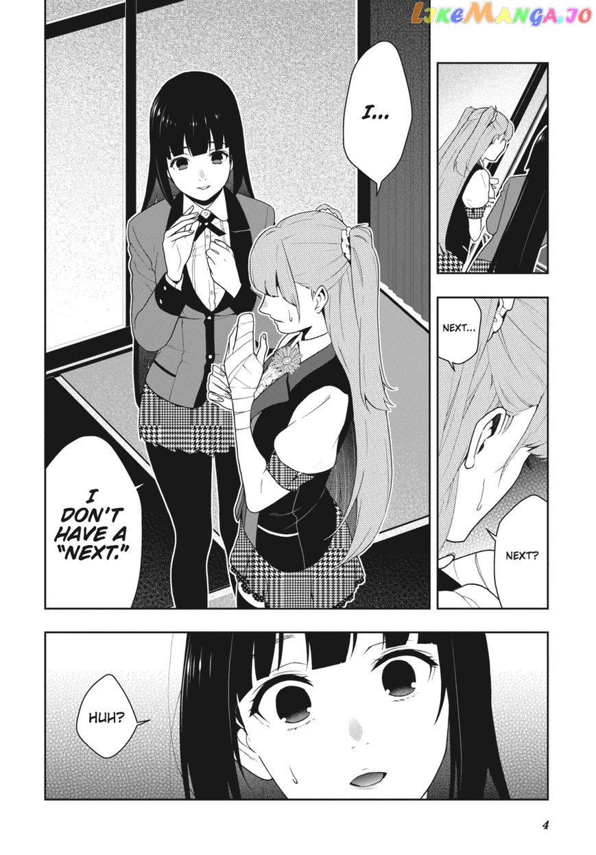 Kakegurui - Manga chapter 54 - page 5