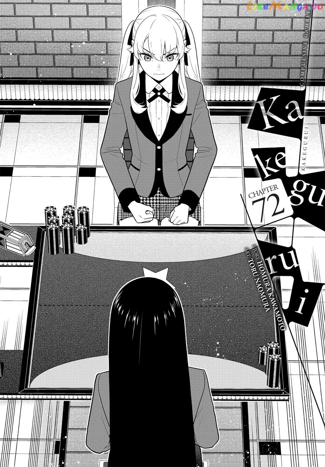 Kakegurui - Manga chapter 72 - page 1